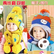 Foulard enfant - Ref 2138618 Image 18