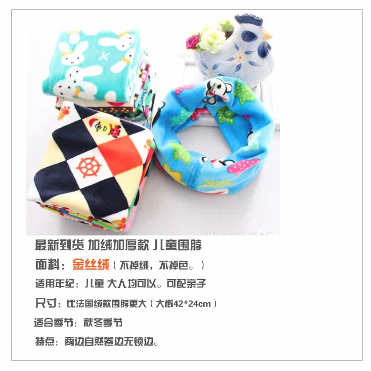 Foulard enfant - Ref 2141010 Image 7