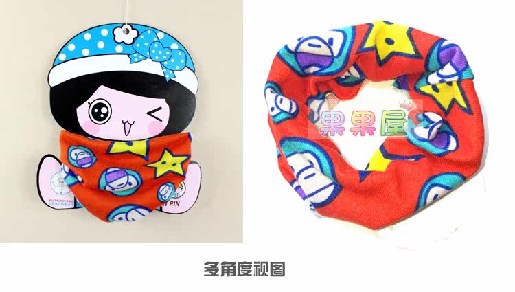 Foulard enfant - Ref 2141010 Image 31