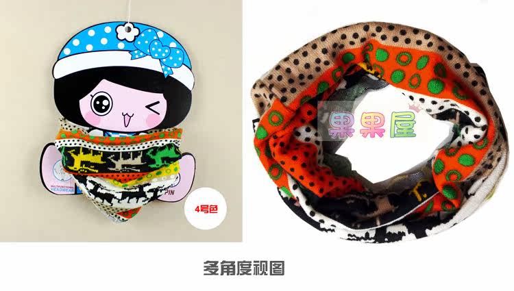 Foulard enfant - Ref 2141010 Image 32