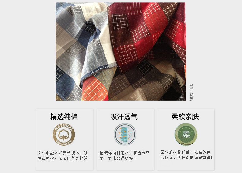 Foulard enfant - Ref 2138845 Image 12