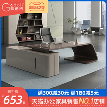 Gotley paint boss table and chair combination art creative modern simple high-end large class president executive manager table