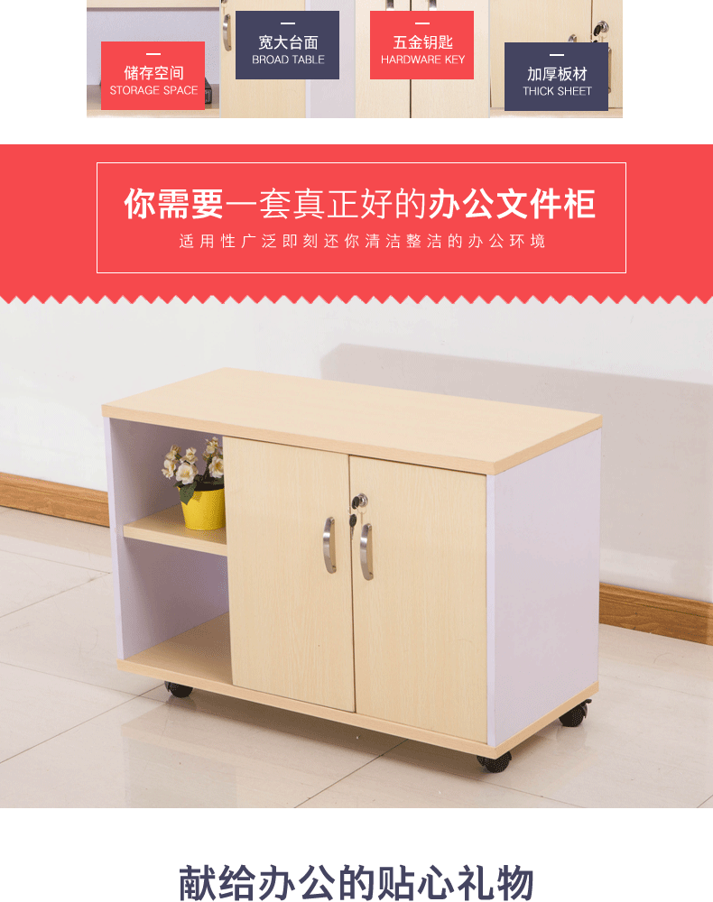 Gotley quản lý tủ di động tủ thấp tủ đẩy tủ văn phòng nội thất hoạt động tủ với khóa lưu trữ tủ hồ sơ
