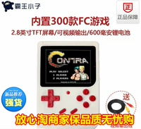 Xuất khẩu Overlord Kid Q3 Máy chơi game mini Retro RETRO FC Trò chơi 8 bit hoài cổ cầm tay 300 Trò chơi - Bảng điều khiển trò chơi di động máy chơi game cầm tay 2019