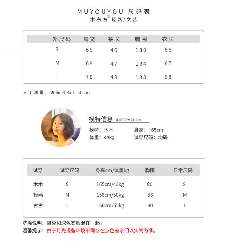 Cardigan en Adhesif - Ref 3228976 Image 11