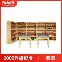 Co-Wound Consulting Room Sand Tray Game Mental Sand Tray Sand 2000 pieces Flagship Suit Box Court Game