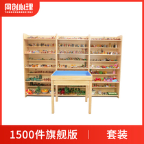 Co-Wound Mental Sand Pan 1500 Pieces Flagship Suit High Worthy Consulting Room Model Toy Pendulum Manufacturer Direct