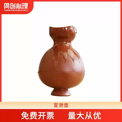 Tongchuang psychological and emotional decompression vent shout catharsis pot Whole person toy shout scream pot silencer
