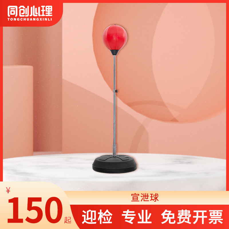 Play-in-play speed ball mood decompression device tumbler in the same creative psychology catharmia