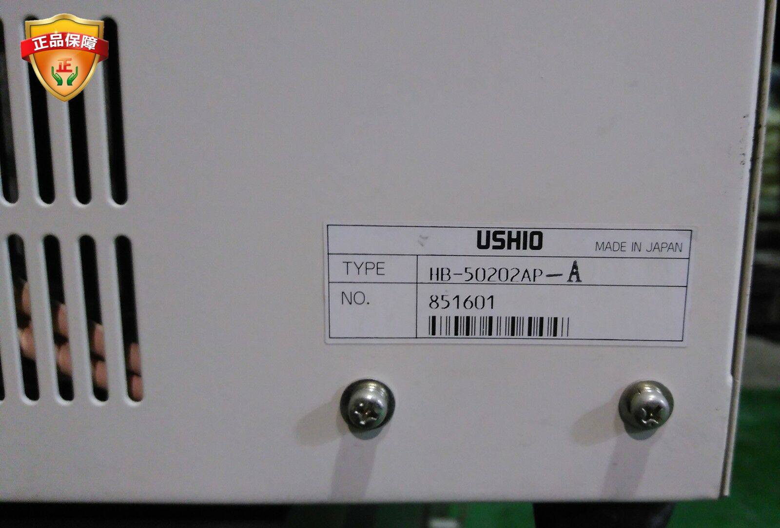 USHIO Used HB-50202AP HB-50202AP-A Lamp Power Supply Repair
