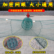Fishing Nets Nets Nets Dragnet Nets Nets Eight Words Nets Trawl Nets Nets Fish Cage Shrimp Cage Nets Home Folding Nets Tiger Stomp Nets