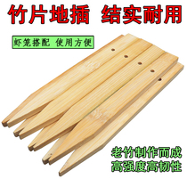 Boutique bamboo Land inserts fishing nets Nets Cage Shrimp Cage Yellow Eel Cage Loach Nets Fixed Inserts Thickened Bamboo Sign Earth Inserts