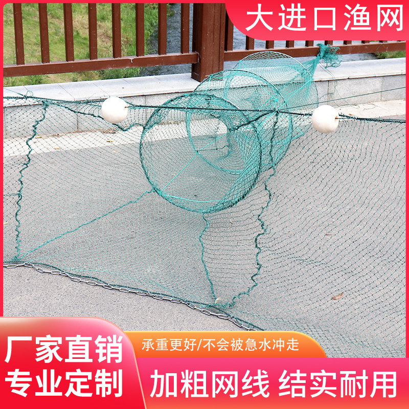 Large imported fishing net pull net fishing net trawling fishing catch fish shrimp cage eight-character net tiger mouth net cage blocking