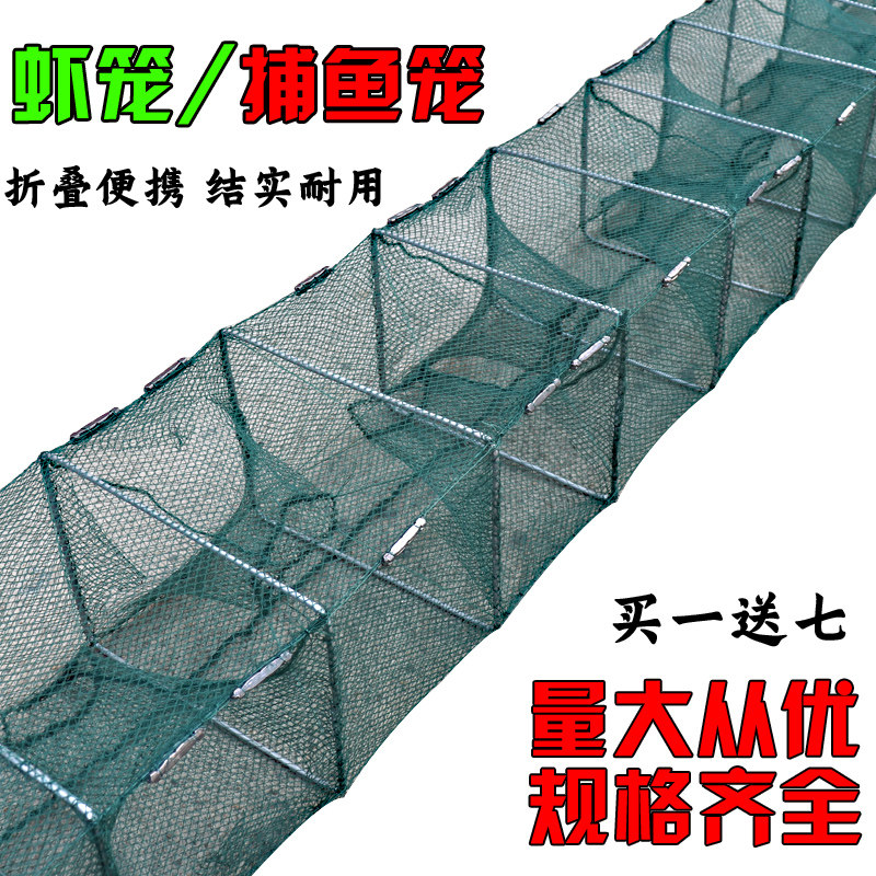 Shrimp cage fishing net folding loach eel cage fish cage fishing cage crab cage lobster net fishnet cage shrimp net artifact