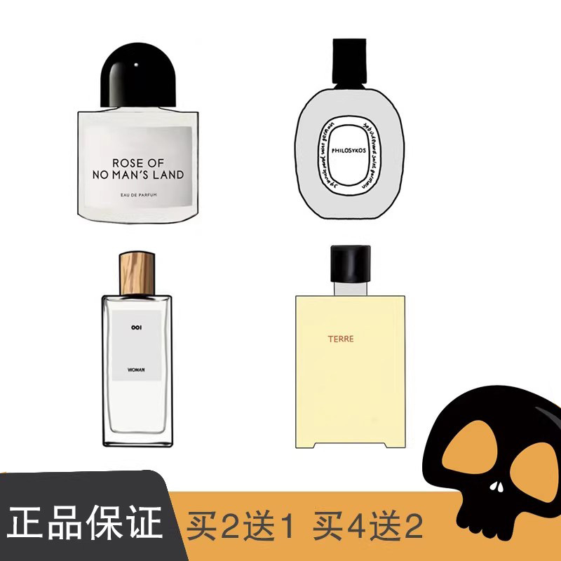 Fragrant Store, No Man's Land Rose Darjeeling Tea, Earth Aftermath, Morning Jade Dragon Tea Fragrance Perfume Sample Fragrant Store, No Man's Land Rose Darjeeling Tea, Earth Aftermath, Morning Jade Dragon Tea Fragrance Perfume Sample