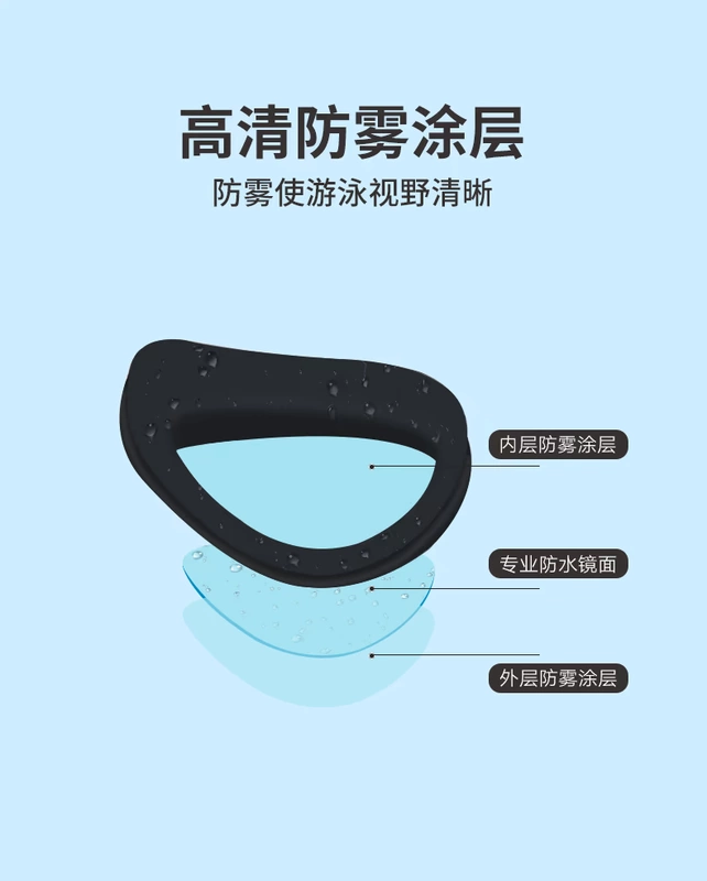 Proswim trẻ em kính bơi HD không thấm nước bé trai kính bơi trẻ em chuyên nghiệp thiết bị bơi - Goggles