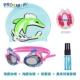 PROSWIM trẻ em kính bơi nam và nữ chống sương mù trẻ em không thấm nước kính bơi trẻ em kính hoạt hình - Goggles kính bơi adidas