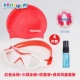 Kính bơi PROSWIM cho trẻ em kính bơi chống nước chống sương mù HD hộp lớn kính bơi cho bé trai bé gái bơi lội