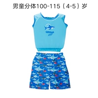 Синий 100-115 (4-5 лет)