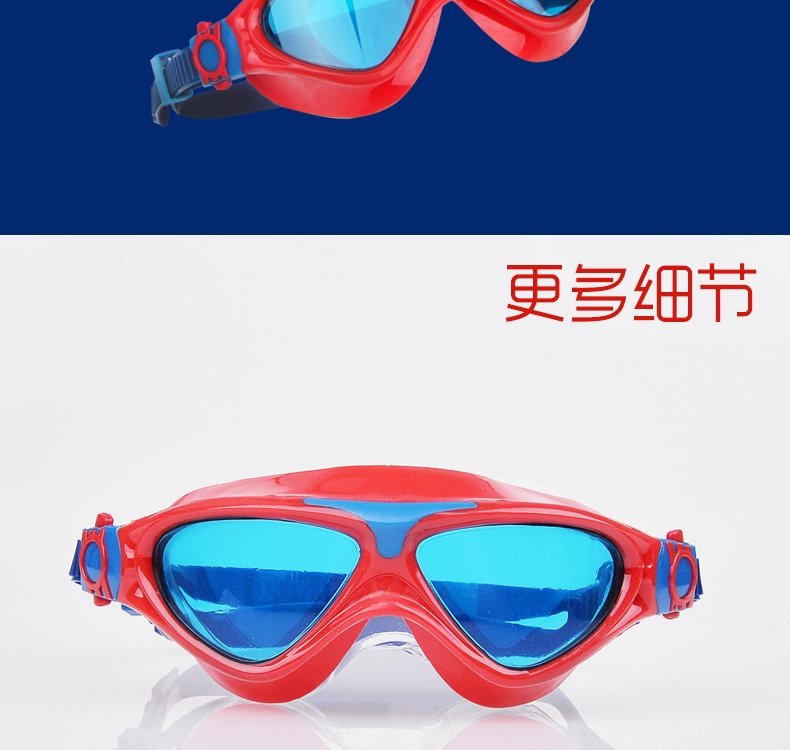 Kính bơi PROSWIM cho trẻ em kính bơi chống nước chống sương mù HD hộp lớn kính bơi cho bé trai bé gái bơi lội