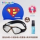 Kính bơi PROSWIM cho trẻ em kính bơi chống nước chống sương mù HD hộp lớn kính bơi cho bé trai bé gái bơi lội