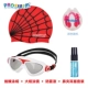 Kính bơi PROSWIM cho trẻ em kính bơi chống nước chống sương mù HD hộp lớn kính bơi cho bé trai bé gái bơi lội