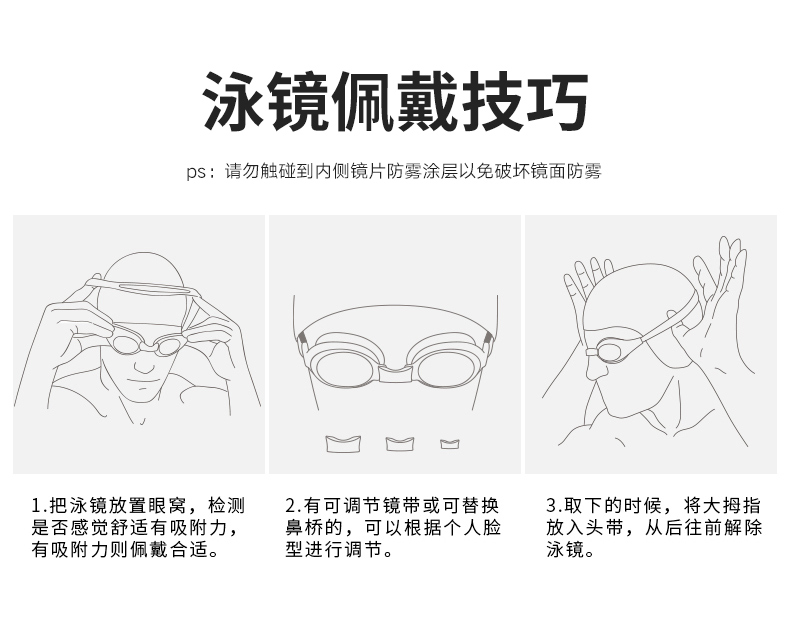 Proswim trẻ em kính bơi HD không thấm nước bé trai kính bơi trẻ em chuyên nghiệp thiết bị bơi - Goggles kính lặn có ống thở