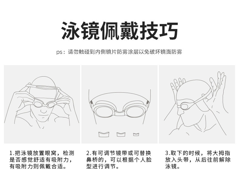 Proswim trẻ em kính bơi HD không thấm nước bé trai kính bơi trẻ em chuyên nghiệp thiết bị bơi - Goggles