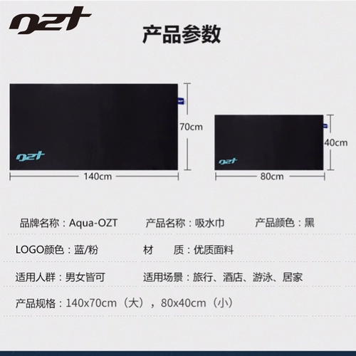 Быстросохнущее пляжное большое банное полотенце для путешествий для детей и взрослых для плавания, быстрое высыхание, хорошо впитывает воду