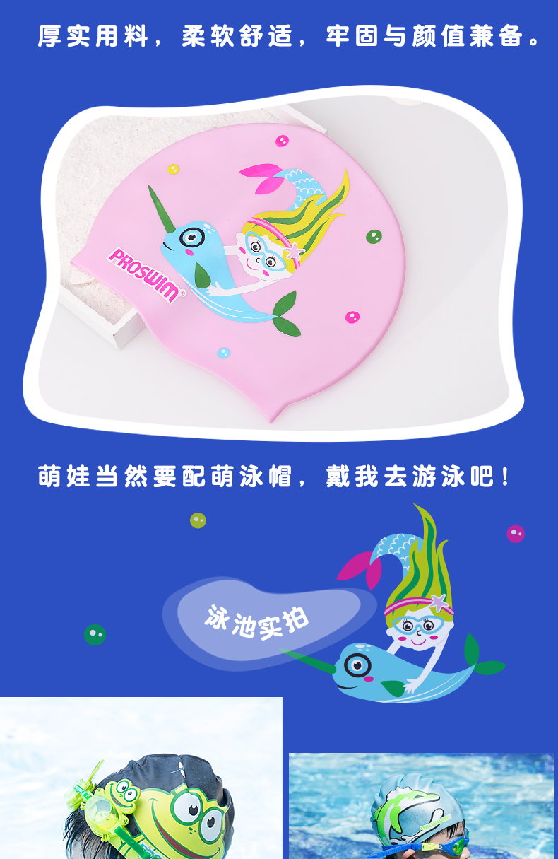 Mũ bơi trẻ em PROSWIM mũ bơi dài silicone không thấm nước mũ bơi nam bịt ​​tai bơi mũ len dành cho người lớn 	mũ bơi biển