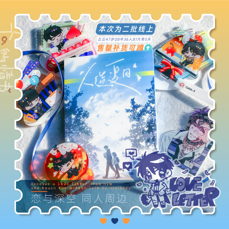 【Second Batch】Artificial Summer & Dessert Series Acrylic·75Aji Consignment 【Second Batch】Artificial Summer & Dessert Series Acrylic·75Aji Consignment