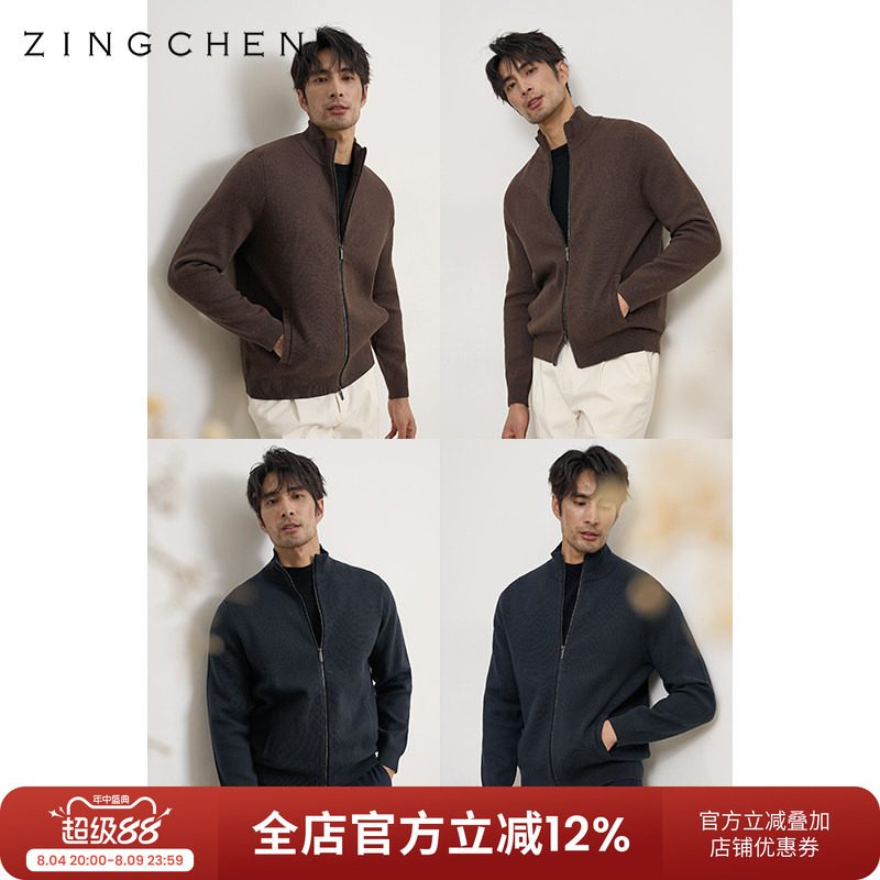 【Long-Staple Cotton Cashmere】Zingchen Autumn and Winter Men's Stand-Up Collar Knitted Jacket Sweater Cardigan Coat