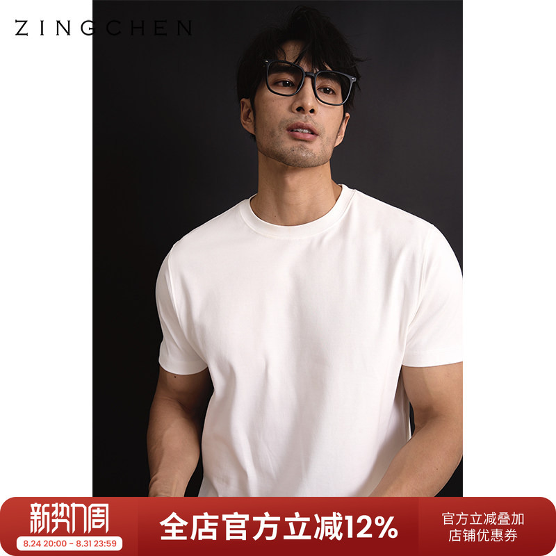 【Noble in the World of Cotton】Zingchen Pima Cotton Crew Neck Short Sleeve T-Shirt Summer White Base Shirt for Men