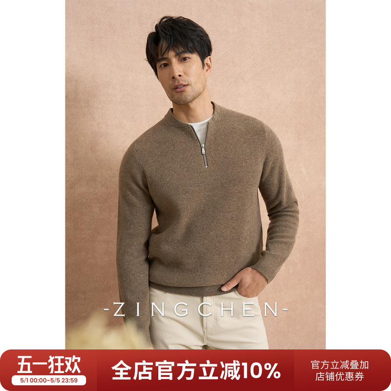 【100% Superfine Merino Wool】Zingchen Zipper Henley Collar Sweater for Men, Autumn and Winter Base Layer Knitwear
