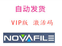 (Automatic delivery) Novafile com VIP version premium membership activation code 3 months 90 days
