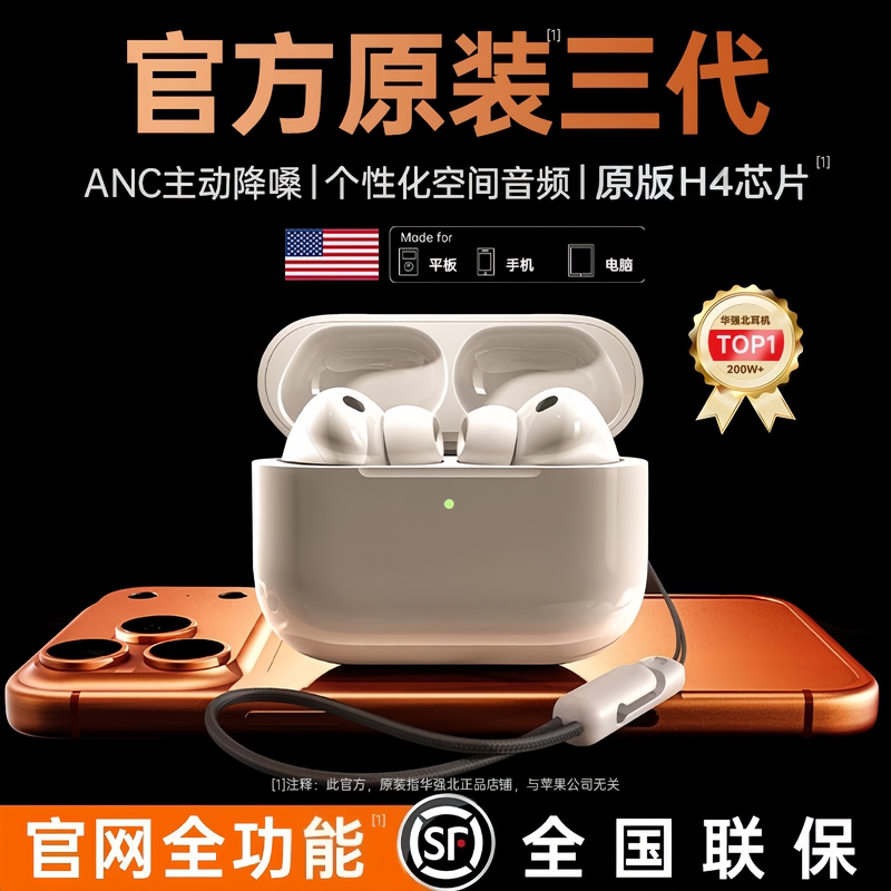 Huaqiangbei Pro3 Generation Bluetooth Headphones 2026 New Model Original Active Noise Cancellation Official Genuine Wireless Top Configuration Hot-Selling Product Huaqiangbei Pro3 Generation Bluetooth Headphones 2026 New Model Original Active Noise Cancellation Official Genuine Wireless Top Configuration Hot-Selling Product