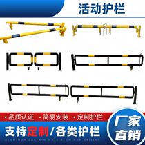 Shuoxiang 2m steel pipe positioner galvanized car stop garage parking space limiter reverse car railing movable guardrail