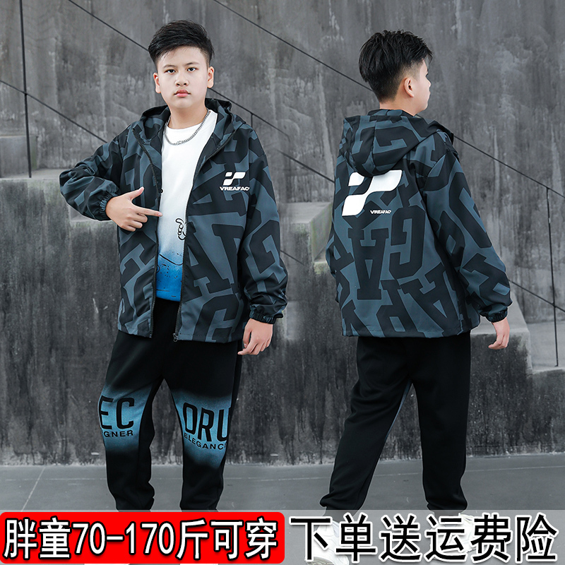 Plus-Size Boys' Jacket, Oversized, New Spring/Autumn Style, Casual Windbreaker with Hood, Loose-Fitting Jacket, Outdoor Jacket