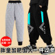胖男童裤子夹棉特厚一条过冬中大童宽松高腰三层加厚棉裤大码卫裤