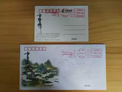 Ten views of Hangzhou West Lake Commemorative postage machine pokes broken bridge residual snow Su Di Chunxiao and other commemorative covers There are now 8 left
