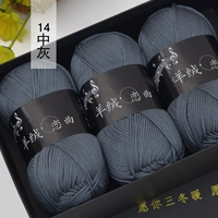 Средний серый [вязаная игла в стиле] Подарочная коробка 6 Два упаковки + вязание иглы