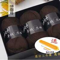 Кофейный цвет [Artifact Model] Подарочная коробка 6 двух пакетов + артефакт