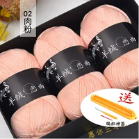 Мясной порошок [Артефакт] Подарочная коробка 6 упаковка + артефакт