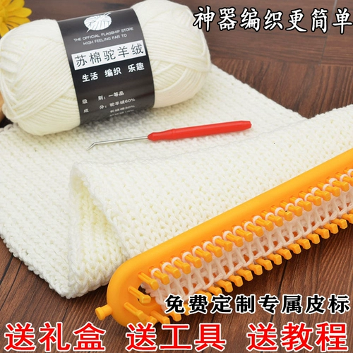 Шарф, плетеный набор материалов ручной работы, кашемировый клубок пряжи подходит для мужчин и женщин, связать своими руками