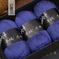 Чернила синий [вязаная игла] Подарочная коробка 6 Два упаковки + вязание иглы