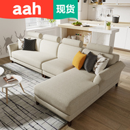 Aah hiện đại nhỏ gọn vải sofa kích thước căn hộ chaise longue phòng khách đa người sofa vải kết hợp 2283