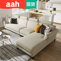 Aah hiện đại nhỏ gọn vải sofa kích thước căn hộ chaise longue phòng khách đa người sofa vải kết hợp 2283 bộ ghế sofa gỗ