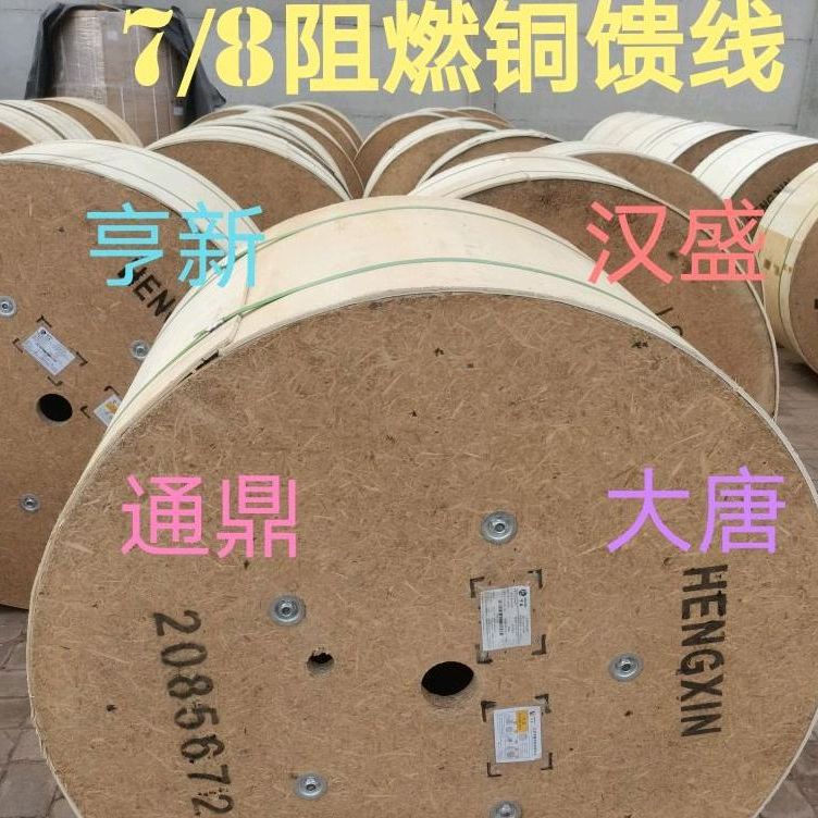 National standard 7 8 feeder feeder pipe 7/8 feeder 50-22 feeder operators are shortlisted for large brand spot
