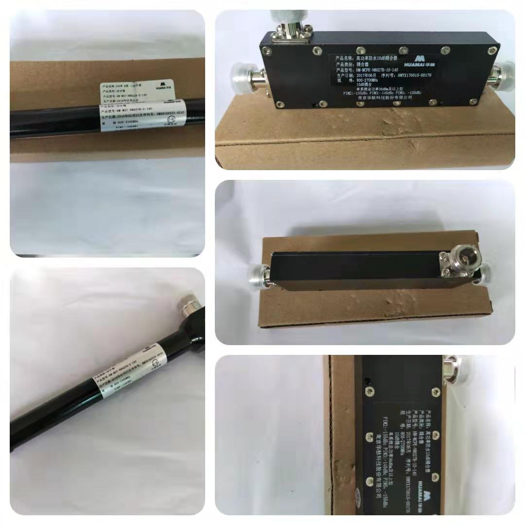 Cavity Coupler 5db6db7db10db15db20db Mobile signal WLAN WIFI