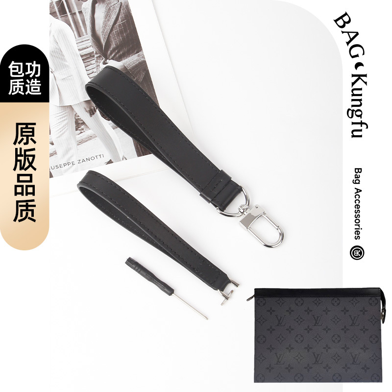 Suitable for Lv Toiletry Bag, Clutch Bag, Wrist Strap, Pochette Voyage, Black Medium Size 26, Hand Strap